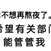 小人很多|对付小人，真正厉害的人，并不是靠远离，而是掌握了这三个原则。